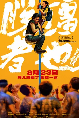 波多野结衣电影在线播放